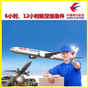 图木舒克唐王城空运地址公司谈空运的四大作用是什么